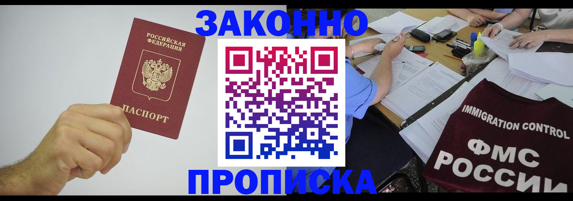 форма № 3 для школы в Тыве